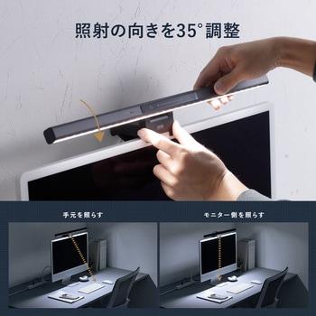 LEDライト センサーON/OFF機能付き サンワダイレクト