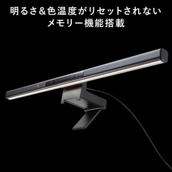 LEDライト センサーON/OFF機能付き サンワダイレクト