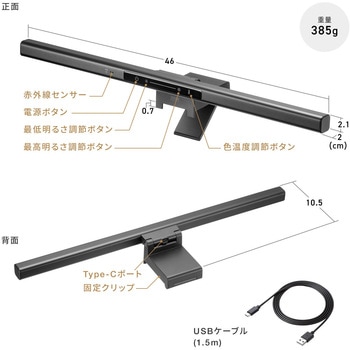 LEDライト センサーON/OFF機能付き サンワダイレクト