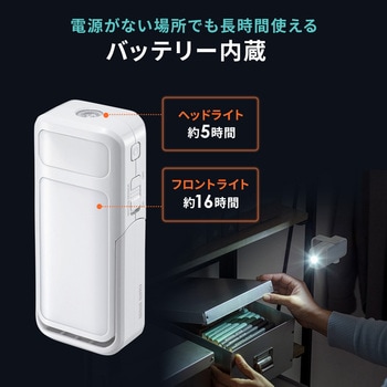 LEDライト 人感センサー付き 充電式 サンワダイレクト