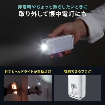 LEDライト 人感センサー付き 充電式 サンワダイレクト