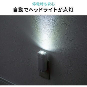 LEDライト 人感センサー付き 充電式 サンワダイレクト