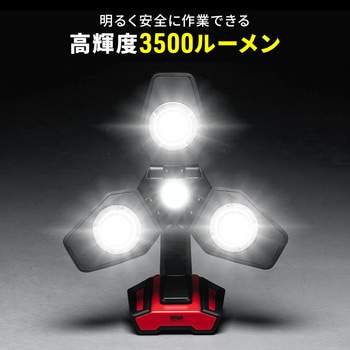 LED投光器 USB充電式 高輝度(屋外用・三脚付き) サンワダイレクト