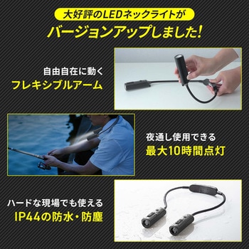LEDデスクライト ネックタイプ USB充電式 サンワダイレクト