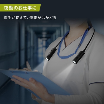 LEDデスクライト ネックタイプ USB充電式 サンワダイレクト