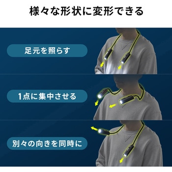 LEDデスクライト ネックタイプ USB充電式 サンワダイレクト