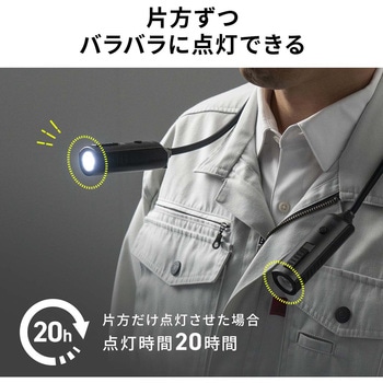 LEDデスクライト ネックタイプ USB充電式 サンワダイレクト
