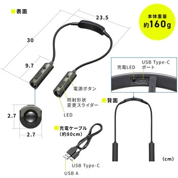 LEDデスクライト ネックタイプ USB充電式 サンワダイレクト