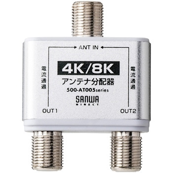 分配機 アンテナ用 サンワダイレクト