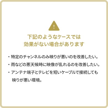 アンテナブースター サンワダイレクト