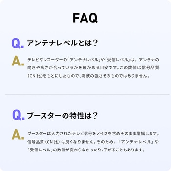 アンテナブースター サンワダイレクト