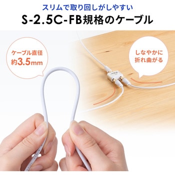 分配器 アンテナ用 サンワダイレクト