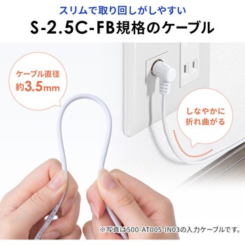 分配器 アンテナ用 サンワダイレクト