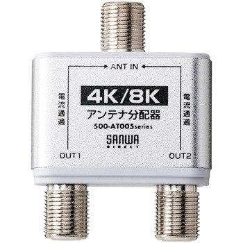 分配器 アンテナ用 サンワダイレクト