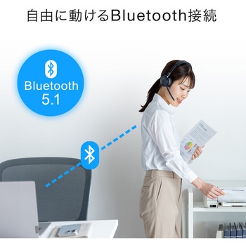 ヘッドセット Bluetooth サンワダイレクト