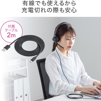 ヘッドセット Bluetooth サンワダイレクト