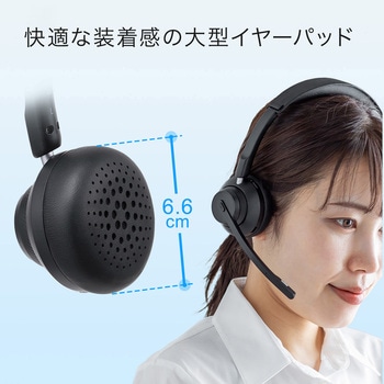 ヘッドセット Bluetooth サンワダイレクト