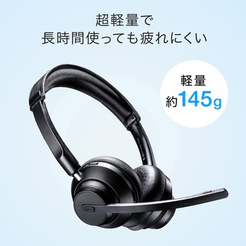 ヘッドセット Bluetooth サンワダイレクト