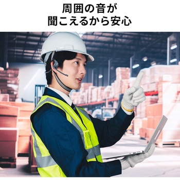 ヘッドセット Bluetooth オープンイヤー サンワダイレクト