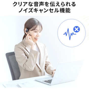 ヘッドセット Bluetooth オープンイヤー サンワダイレクト