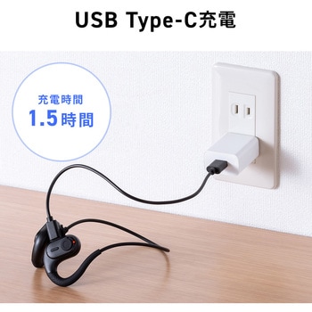 ヘッドセット Bluetooth オープンイヤー サンワダイレクト