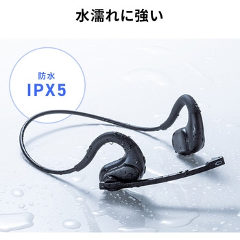 ヘッドセット Bluetooth オープンイヤー サンワダイレクト