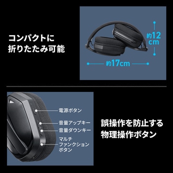 ヘッドセット ワイヤレス 軽量 サンワダイレクト