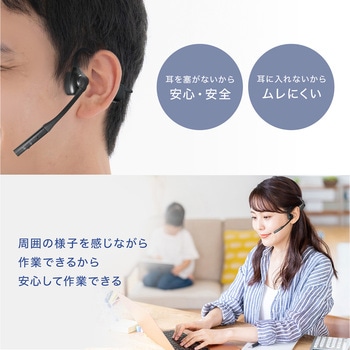 ヘッドセット Bluetooth/USB サンワダイレクト