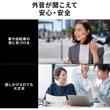 ヘッドセット Bluetooth サンワダイレクト