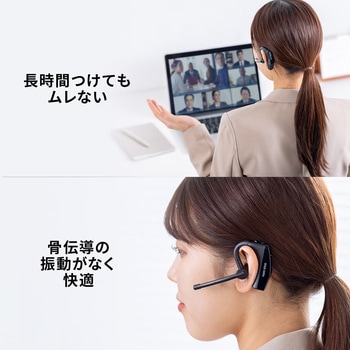 ヘッドセット Bluetooth サンワダイレクト