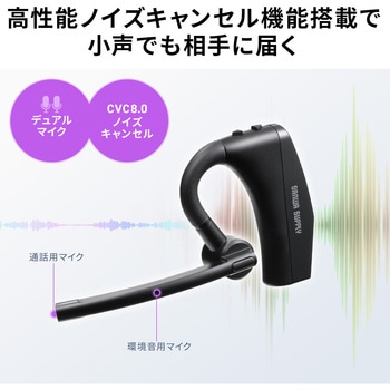 ヘッドセット Bluetooth サンワダイレクト