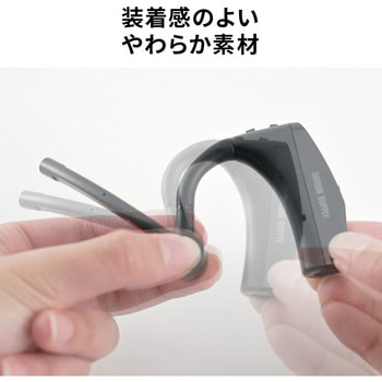 ヘッドセット Bluetooth サンワダイレクト
