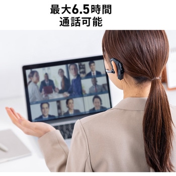 ヘッドセット Bluetooth サンワダイレクト