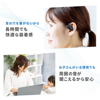 ヘッドセット Bluetooth 5.3 サンワダイレクト