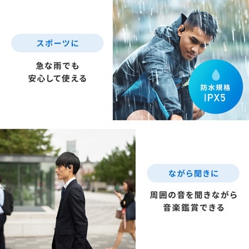 ヘッドセット Bluetooth 5.3 サンワダイレクト