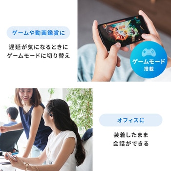 ヘッドセット Bluetooth 5.3 サンワダイレクト