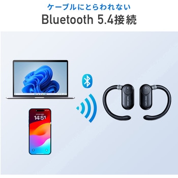 ヘッドセット Bluetooth 5.3 サンワダイレクト