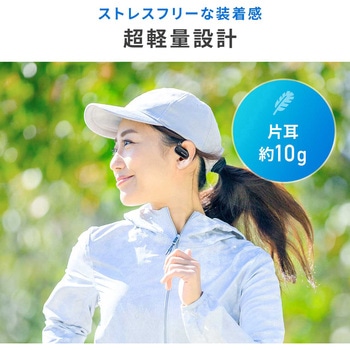 ヘッドセット Bluetooth 5.3 サンワダイレクト