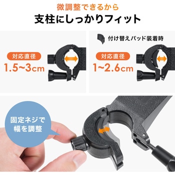 テーブル 三脚用 サンワダイレクト