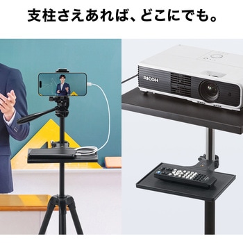 テーブル 三脚用 サンワダイレクト