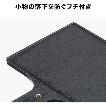 テーブル 三脚用 サンワダイレクト