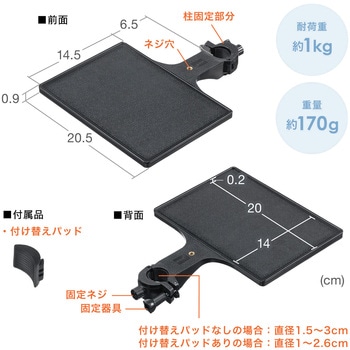 テーブル 三脚用 サンワダイレクト
