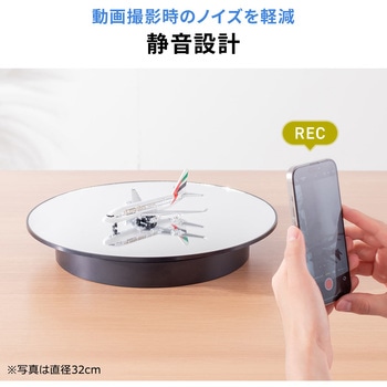 ターンテーブル 撮影用 サンワダイレクト