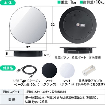 ターンテーブル 撮影用 サンワダイレクト