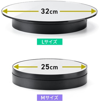 ターンテーブル 撮影用 サンワダイレクト