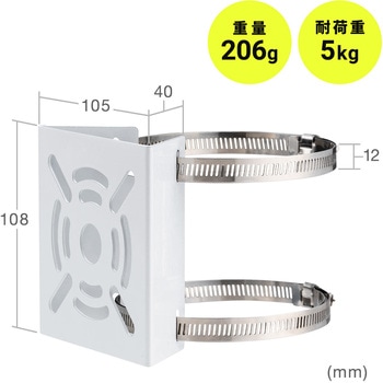 金具 カメラ取付用 サンワダイレクト