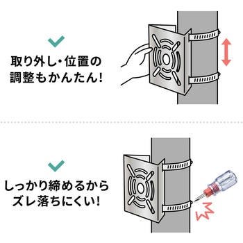 金具 カメラ取付用 サンワダイレクト