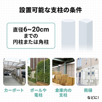 金具 カメラ取付用 サンワダイレクト