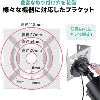 金具 カメラ取付用 サンワダイレクト