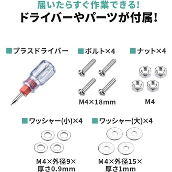 金具 カメラ取付用 サンワダイレクト